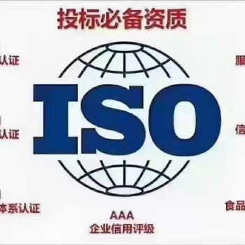iso22000食品安全認證的好處