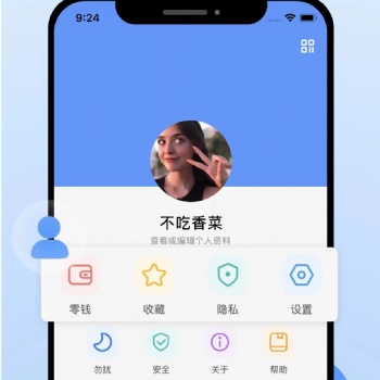 即時聊天社交軟件源碼出售轉(zhuǎn)讓