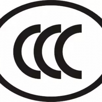 強(qiáng)制性認(rèn)證音頻功率放大器CCC代理
