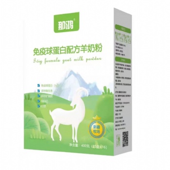 新疆伊犁羊奶粉廠家 那鴻免疫球蛋白羊奶粉 400克 批發 代理OEM