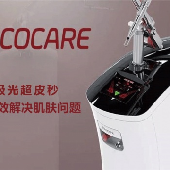 任你百“斑”刁難，我自萬“斑”無憂——PicoCare