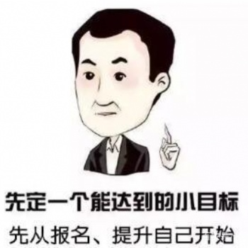 適合女生提升學(xué)歷的熱門(mén)專(zhuān)業(yè)