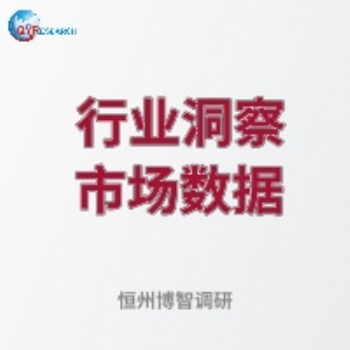 2021-2027中國現代瓷磚市場現狀及未來發展趨勢