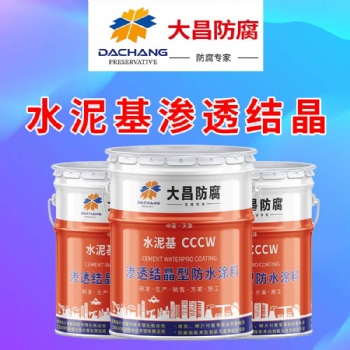 水泥基滲透結(jié)晶防水材料