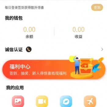 原生源碼旅游交友a(bǔ)pp 支持雙端有演示有后臺(tái)管理系統(tǒng)