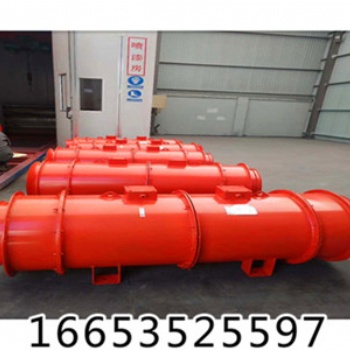 FBD隔爆壓入式軸流通風機廠家參數 礦用對旋軸流局部通風機改變了保守結構