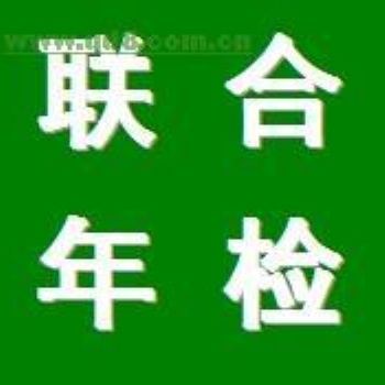 找楊蝶注冊公司網(wǎng)上報(bào)稅上門取票