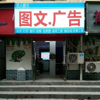 錦旗、條幅、噴繪、車(chē)貼