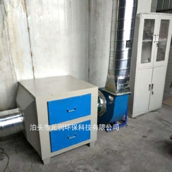 元潤活性炭廢氣吸附裝置 活性炭環(huán)保箱 voc有機廢氣處理設(shè)備