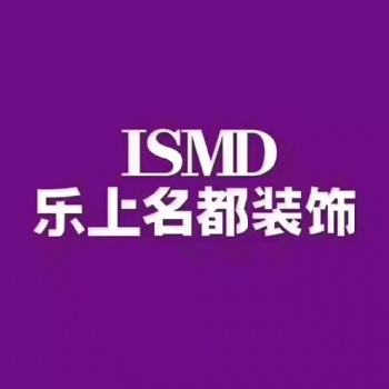 樂(lè)上名都李昊教你如何驗(yàn)房裝修避坑