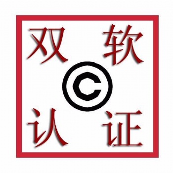 聊城軟件著作權的重要性是什么