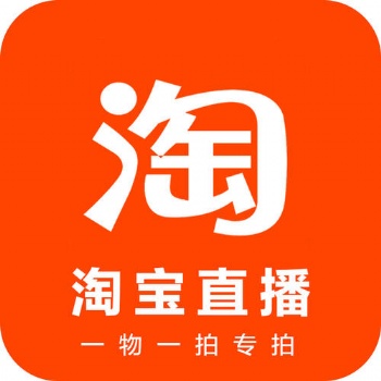 淘寶直播官方臺(tái)和淘寶直播區(qū)別是什么-杭州酷驢