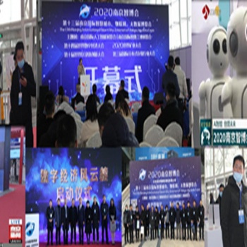 2022第十五屆北京國際智慧工地展覽會