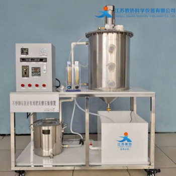 協(xié) JX-G908 不銹鋼垃圾好氧堆肥發(fā)酵實驗裝置