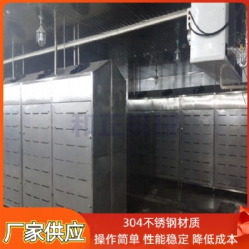 冷凍鴨胗解凍線 肉制品低溫高濕解凍庫 冷凍豬頭盤低溫解凍機 和正機械