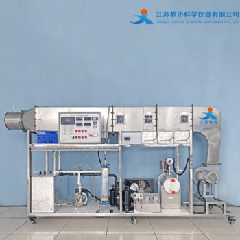 教協(xié) JX-N1802 表冷器噴水室性能實驗臺