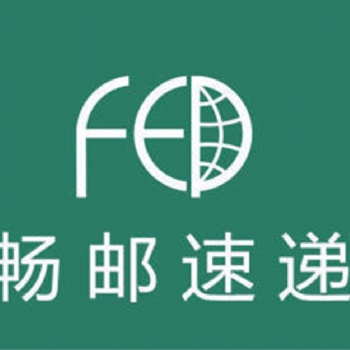 暢郵速遞 同城快遞 4小時(shí)送達(dá) 服務(wù)好