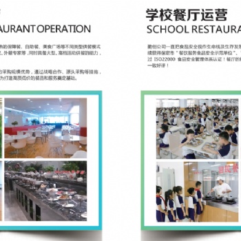 勤創(chuàng)（天津）餐飲招聘廚師、面點師