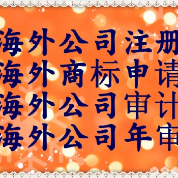 荷蘭公司注冊(cè)優(yōu)勢(shì)說明