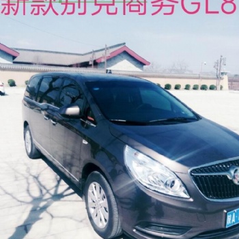 西安商務(wù)車租車租賃包車旅游；新款別克商務(wù)[帶司機(jī)]優(yōu)惠中