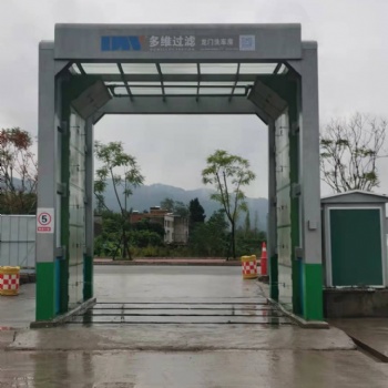 四川多維龍門洗車機(jī) 龍門式工程洗車機(jī) 清洗徹底效果好