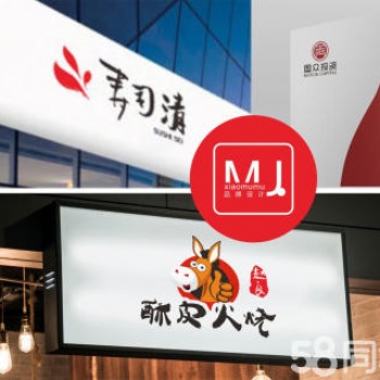 深圳前海LOGO設計|前海企業LOGO設計|前海產品LOGO設計