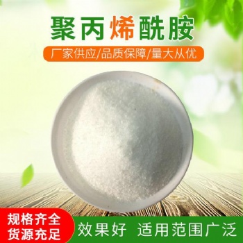 河北廠家自產(chǎn)自銷陰離子聚丙烯酰胺規(guī)格樣式全**銷售