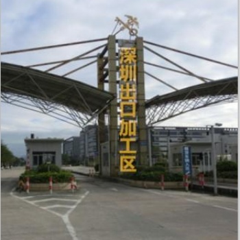 深圳保稅區(qū)一日游，入?yún)^(qū)退稅