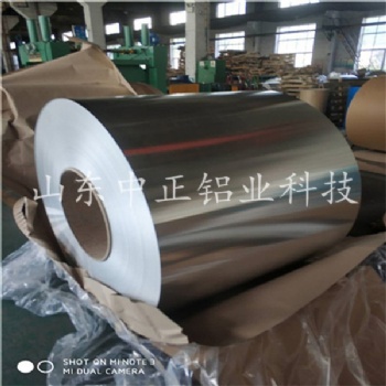 0.3mm1060鋁卷分條單價(jià)