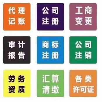 自由艙商業(yè)廣場找呂會計辦二類**器械備案注銷外經(jīng)證年檢