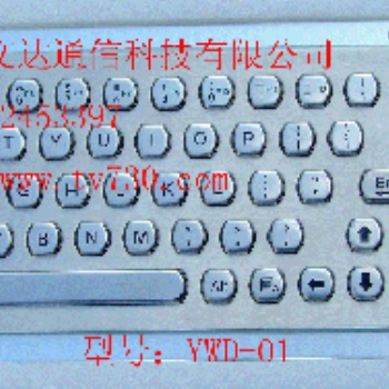 防爆金屬鍵盤(pán) 防爆加氣機(jī)鍵盤(pán)