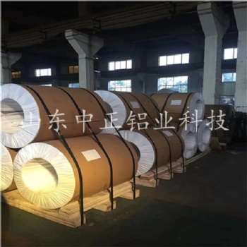 供應(yīng)鋁卷板，定做加工鋁板卷