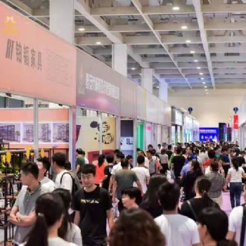 2屆中國濟(jì)南國際家具博覽會(huì)