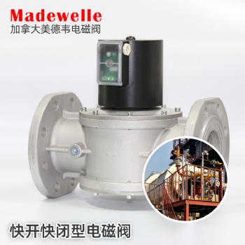 北京工業(yè)爐美德韋電磁閥法蘭款DEVFG80工作壓力200mbar