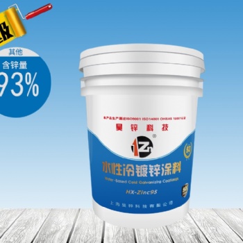水性環(huán)保工業(yè)鋼結(jié)構(gòu)防腐富鋅涂料冷鍍鋅漆冷噴鋅漆