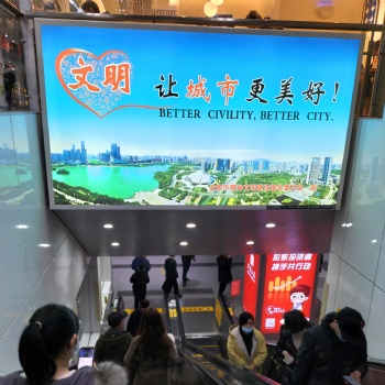合肥軌道交通媒體資源代理/合肥地鐵廣告投放,合肥地鐵燈箱廣告-合肥地鐵LED大屏廣告,觸達海量客流！