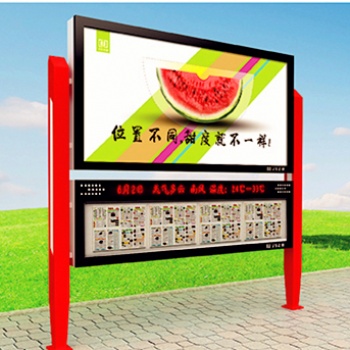 宣傳欄、閱報欄001-1