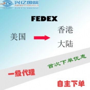 美國(guó)進(jìn)口電容各種器材到香港及大陸