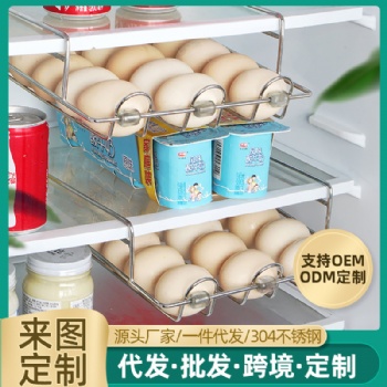 不銹鋼雞蛋架廠家批發