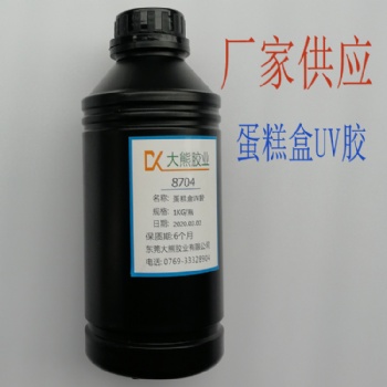 浙江PET蛋糕盒高透明UV膠