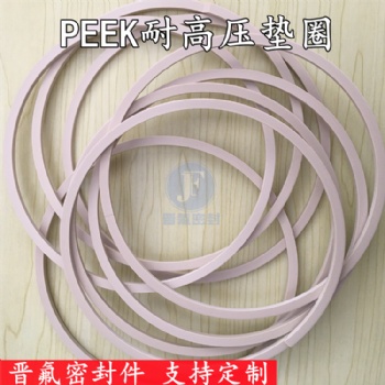 PEEK耐高壓墊圈 聚醚醚酮斜開(kāi)口擋圈 斜開(kāi)口60°/45°/30°/22°
