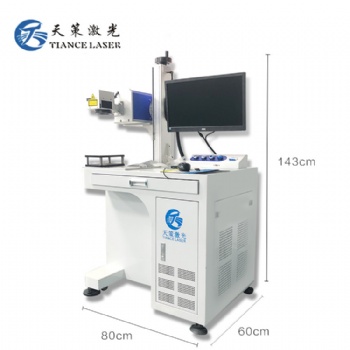 二氧化碳激光打標(biāo)機 非金屬CO2噴碼機出場日期二維碼打碼機 MQC-S