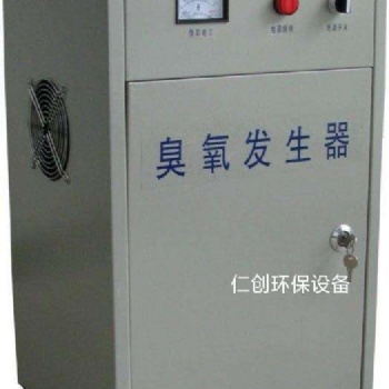 山東水處理臭氧發(fā)生器