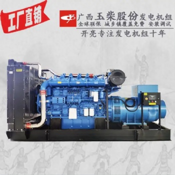 廣西玉柴發電機組100KW廠家供貨價格優惠