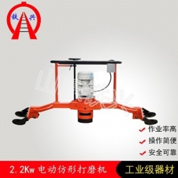 打磨機鋼軌鉆孔機鋼軌鉆孔機