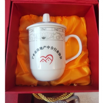 網(wǎng)紅店開業(yè)活動禮品茶杯定做加印LOGO