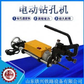 DZG-31電動(dòng)鉆孔機(jī)多少錢