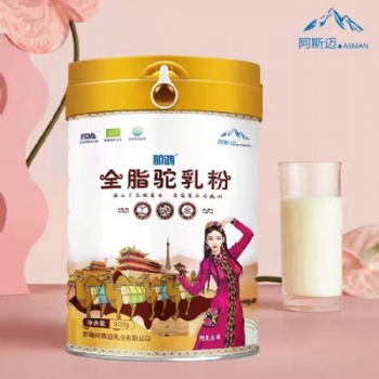阿斯邁乳業‘那鴻’體系，羊，駝，牦牛奶粉誠摯招商
