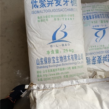 回收食品香精 回收庫存食品添加劑 回收檸檬酸價高同行