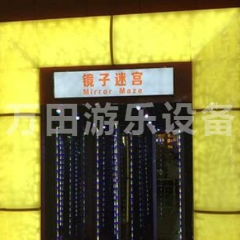 春風又綠華夏土，燕歸花開正當時。萬田團隊助君力，游樂事業展宏圖。